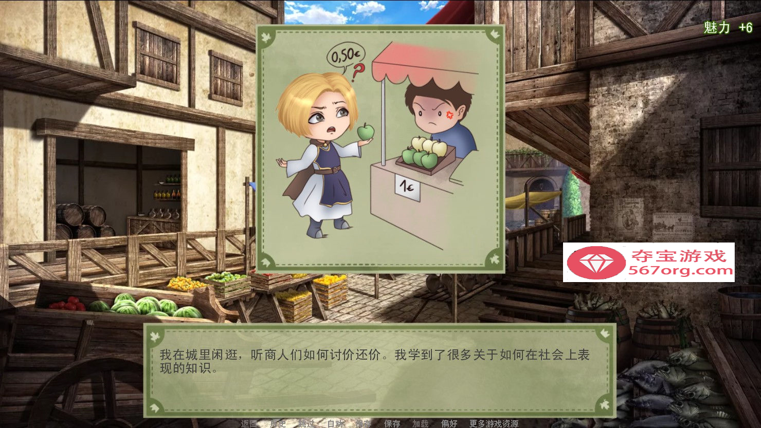 ✡【沙盒养成SLG汉化动态】爱的跳跃 Ver2.4.3+DLC 精翻汉化版【佳作PC+安卓1G】