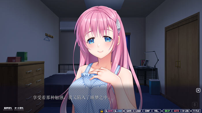 很上头的同居生活 AI汉化版 ADV游戏+全CG存档 2.3G