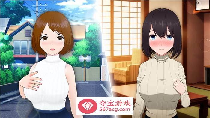 【养成互动SLG中文】隔壁太太今天也独自一人2 V1.2.3 官方中文步兵版+前作【新作PC+安卓1.8G】
