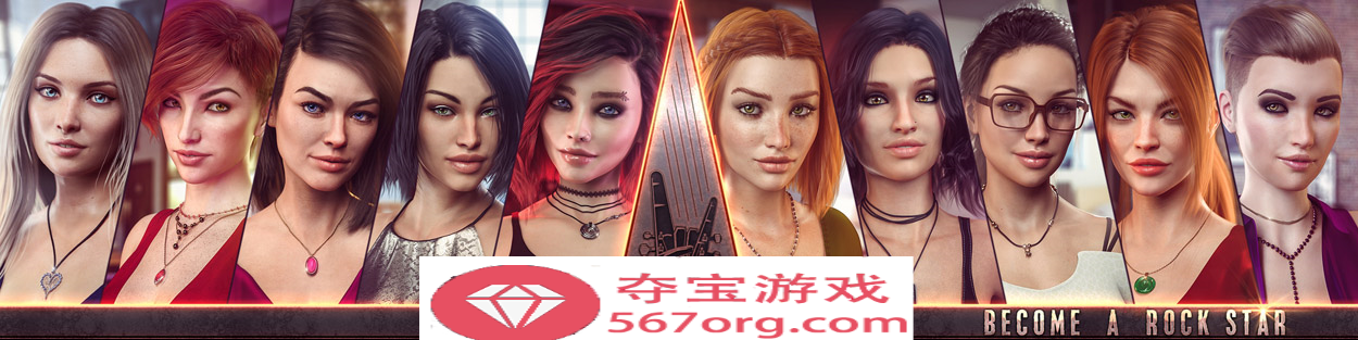 【欧美SLG汉化动态】成为摇滚明星 V1.01 完结汉化版【PC+安卓2.3G】