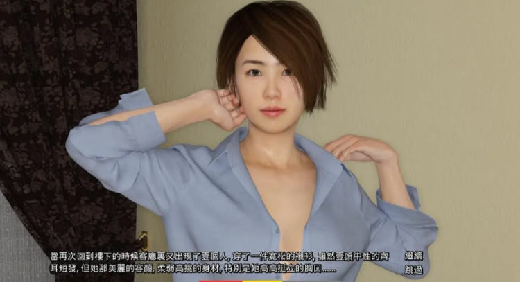 ✡【国风SLG中文动态CG】合租公寓 Roommates Ver1.0 官方中文完结版【佳作PC+安卓1G】