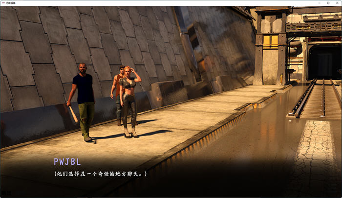 闭上眼睛(With Eyes Closed) Ch2 汉化版 PC+安卓 SLG游戏 6G