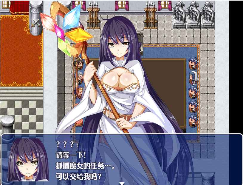 【RPG汉化】大欧派圣女和贫乳魔女~魔女狩猎灭绝之战 精翻汉化版+全回想【PC+安卓1G】
