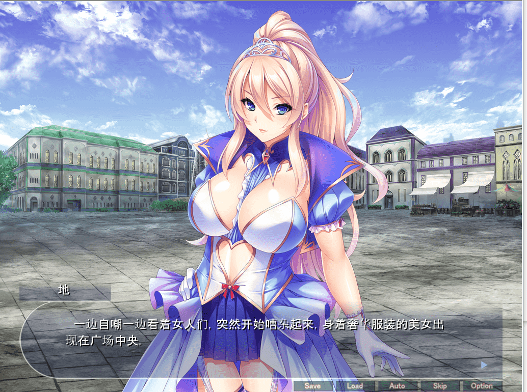 【拔作ADV汉化】[Miel社]我孕育了整个异世界王国! 云翻汉化版【新作PC+安卓KR1.6G】