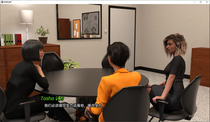 麻烦的遗产(Troubled Legacy) ver0.0.26 汉化版 PC+安卓 SLG游戏 3.5G