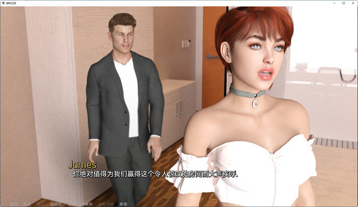 不可思议的旅程 ver1.0 汉化版 PC+安卓 动态SLG游戏 1.8G