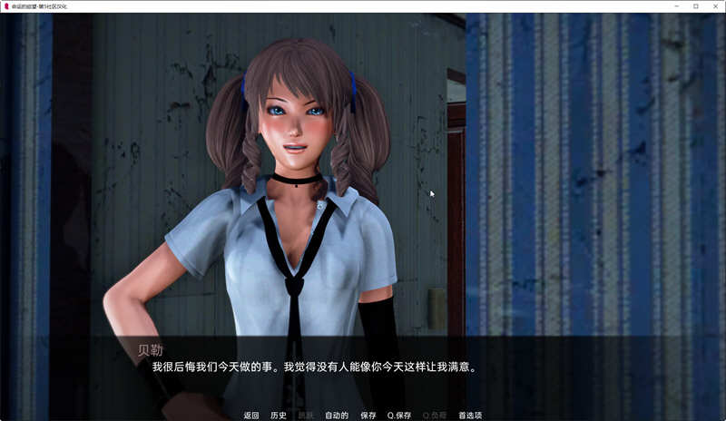 命运的期望 EP2 汉化版 PC+安卓 亚洲风SLG游戏 1.8G