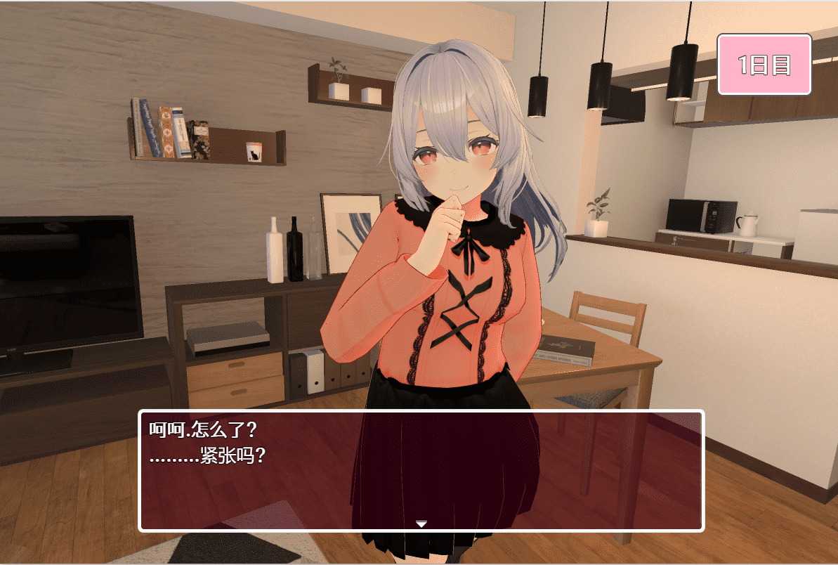 【互动SLG汉化全动态】与可爱姐姐的甜蜜性生活 精翻汉化版【新作PC+安卓1.2G】