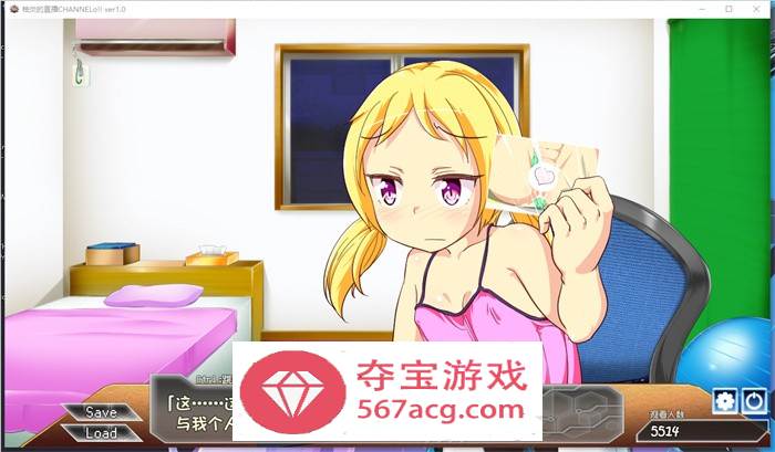 【奇妙互动SLG汉化动态】柚炎的直播 CHANNELo!! SSTM精翻汉化版+特典小礼物【新汉化PC+安卓1G】