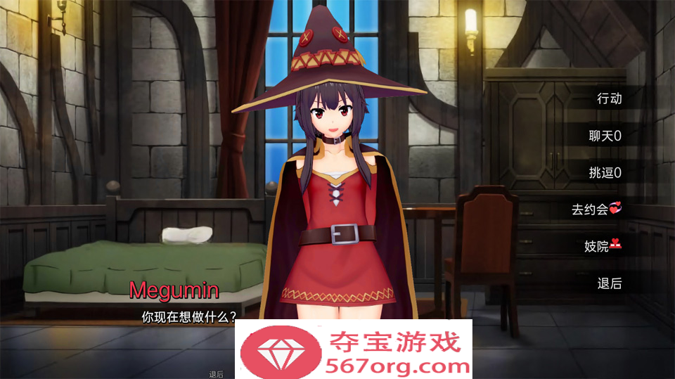 【日系SLG汉化动态】伊势海妓院 Isekai Brothel V0.21 汉化版【PC+安卓2.1G】