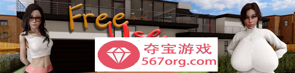 【3D沙盒SLG汉化动态】免费使用房屋 v0.0.4 汉化版【PC+安卓2.6G】