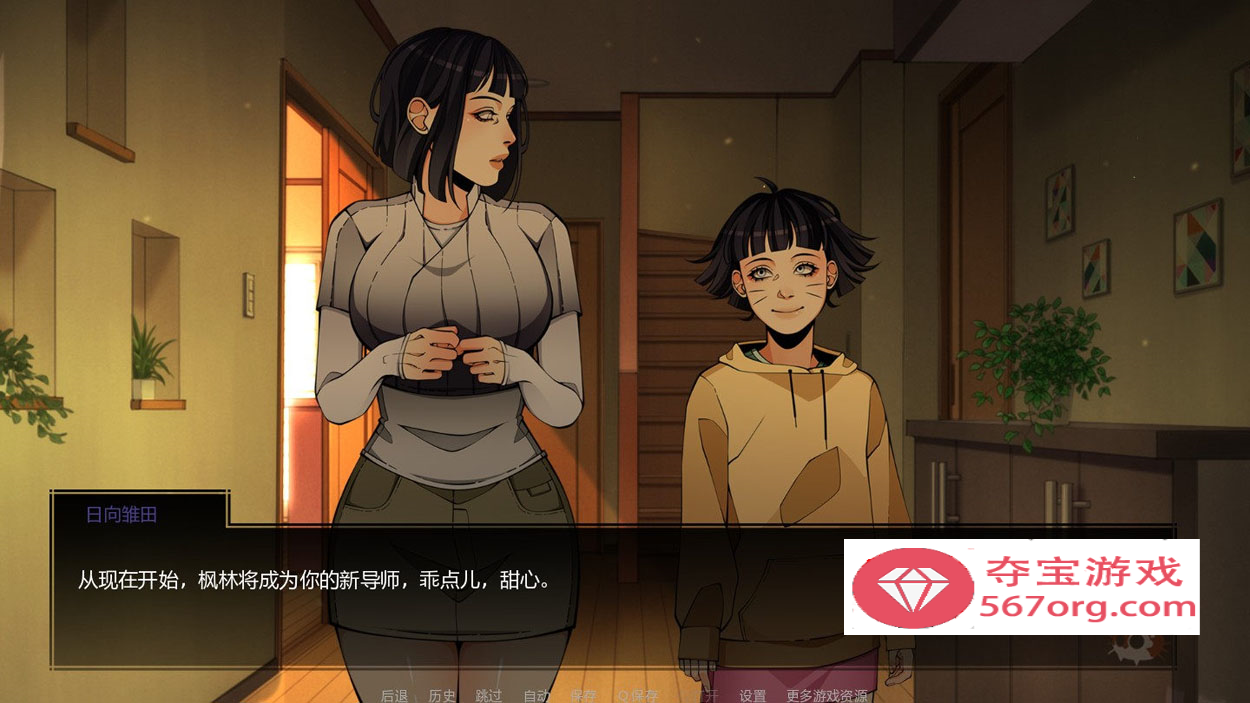 【欧美SLG汉化动态】火影忍者：忍术大师 V0.17 汉化版【PC+安卓4.1G更新】