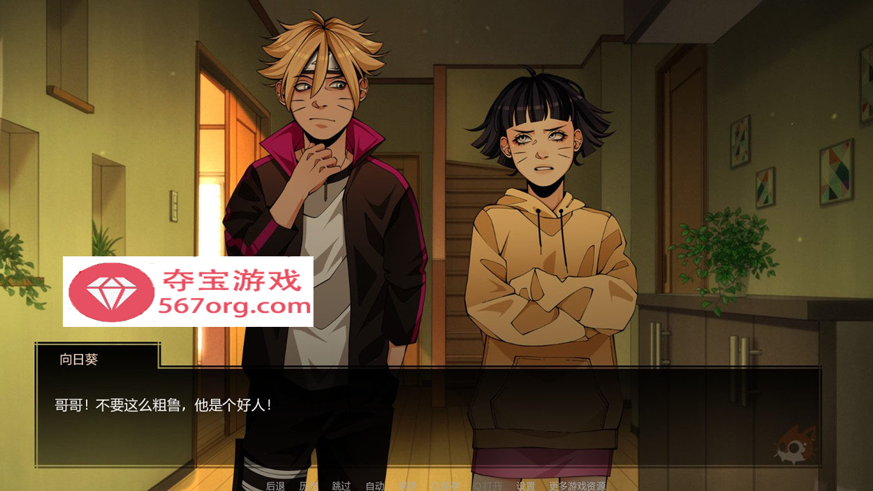 【欧美SLG汉化动态】火影忍者：忍术大师 V0.17 汉化版【PC+安卓4.1G更新】