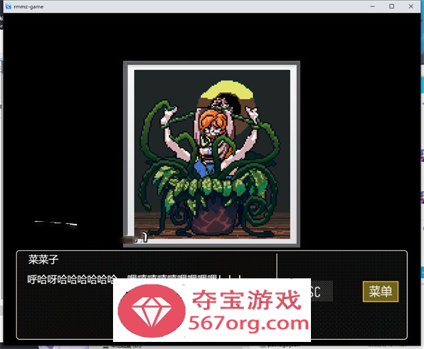 【解谜益智SLG中文动态】[像素风]調教魔の箱 DL官方中文版【新作PC+安卓300M】