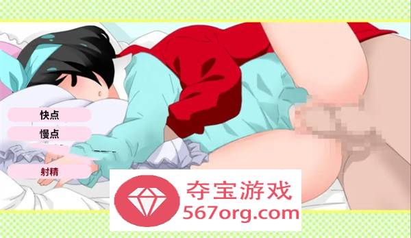 【养成互动SLG中文全动态】[触摸]妹妹来我家了! Ver3.01 DL官方中文版【新作PC+安卓2.8G】