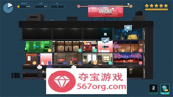 【经营SLG中文全动态】快捷情趣酒店 Ver2.80 官中步兵版【8月更新PC+安卓4G】