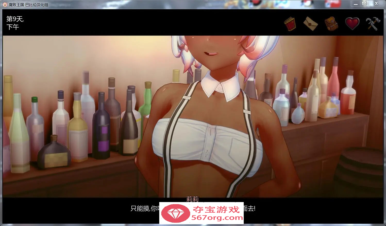 【3D游戏沙盒汉化】腐败王国 CorruptedKingdoms V0.20.0 精翻汉化版【PC+安卓3.4G】