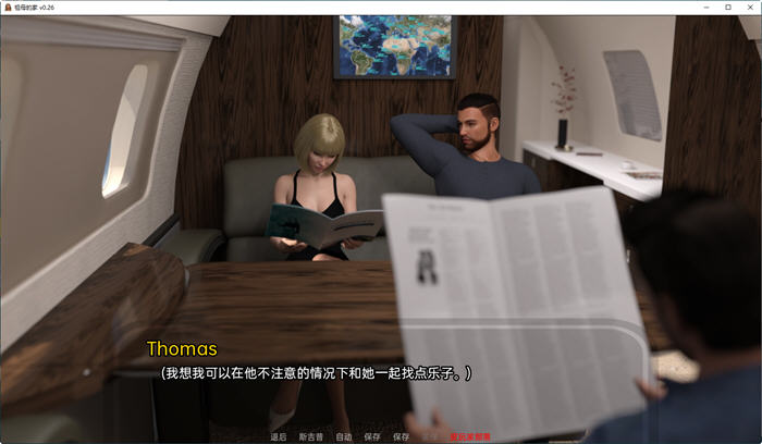 祖母的家 ver0.37+0.38 汉化版 PC+安卓 动态SLG游戏 2.5G