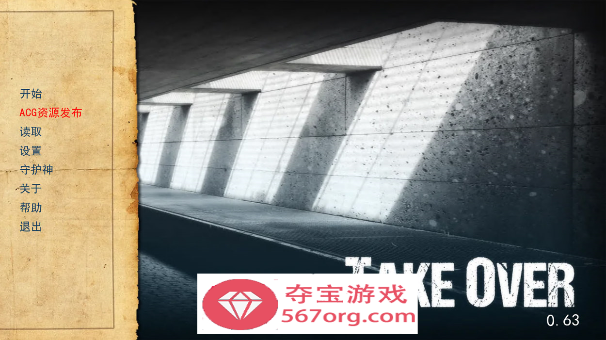 【欧美SLG汉化】接管：Take Over V0.64 汉化版【PC+安卓1.2G】