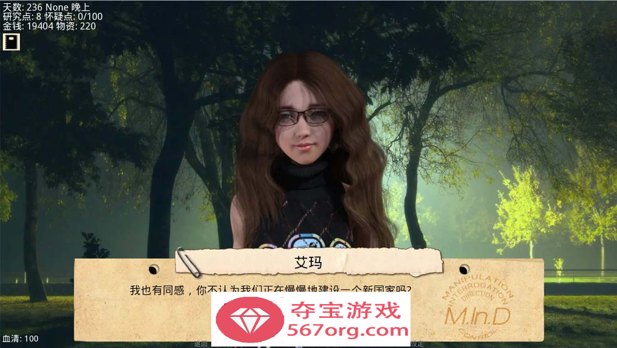 【欧美SLG汉化】接管：Take Over V0.64 汉化版【PC+安卓1.2G】
