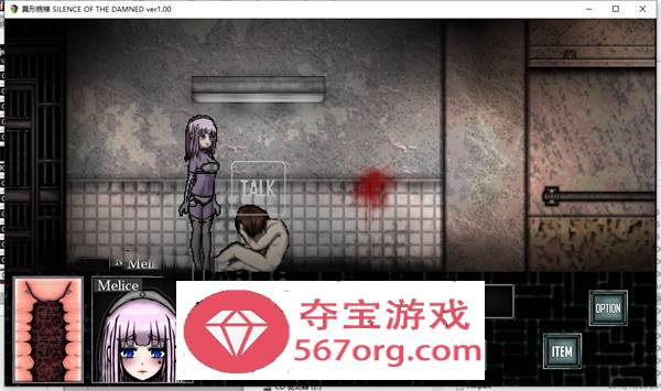 【解谜SLG汉化全动态】[像素风]異形病棟 精翻汉化版+攻略【新汉化PC+安卓350M】