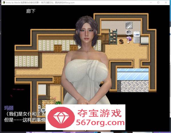 【RPG汉化】Boku to Marie-我愿意为你做任何事！Ver22.02.04 云翻汉化【新作PC+安卓2G】