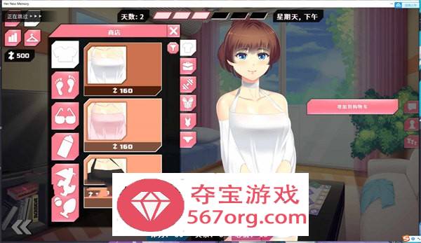 【养成SLG互动中文动态】她的新记忆-Hentai Simulator 官方中文版【新作PC+安卓2G】
