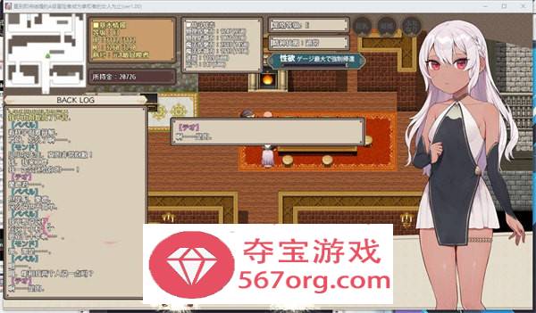 【RPG汉化战斗H】直到即将结婚的A级冒险者成为掌权者的女人为止 云翻汉化+原版【新作PC+安卓1.2G】