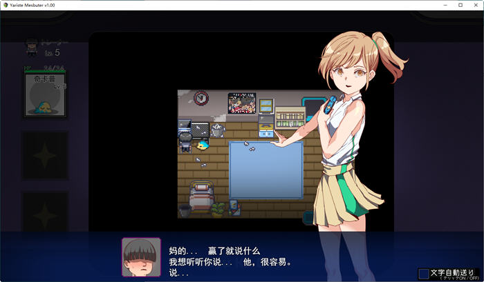 宝可梦迷之规则 ver1.06 云翻汉化版 PC+安卓 日系同人RPG游戏 3.2G