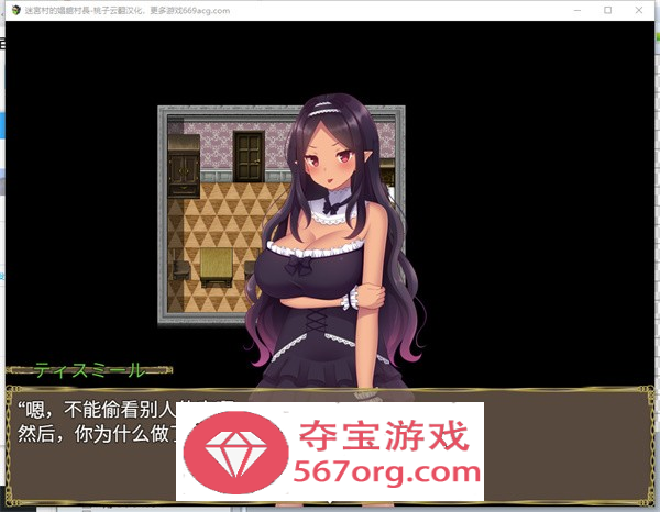 【经营RPG汉化】迷宮村的娼館村長 云翻汉化+原版【新作PC+安卓3.5G】