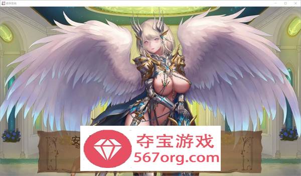 【互动SLG汉化全动态】奇异的圣地~圣屌降临 Ver29.1【安卓+PC】精翻汉化版【11月更新5G】