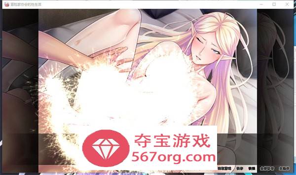 【拔作ADV中文】冒险家协会的性生活 v1.3.5 STEAM官方中文版【新作PC+安卓2G】