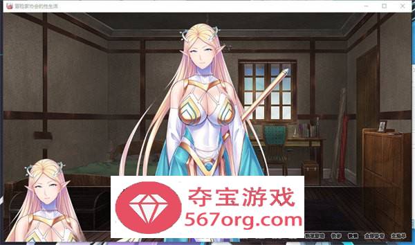 【拔作ADV中文】冒险家协会的性生活 v1.3.5 STEAM官方中文版【新作PC+安卓2G】