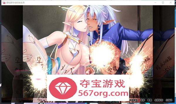 【拔作ADV中文】冒险家协会的性生活 v1.3.5 STEAM官方中文版【新作PC+安卓2G】