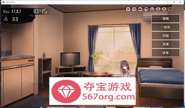 【养成互动SLG触摸半汉化】我和美绪的同居生活 测试版１半汉化【新作PC+安卓1G】