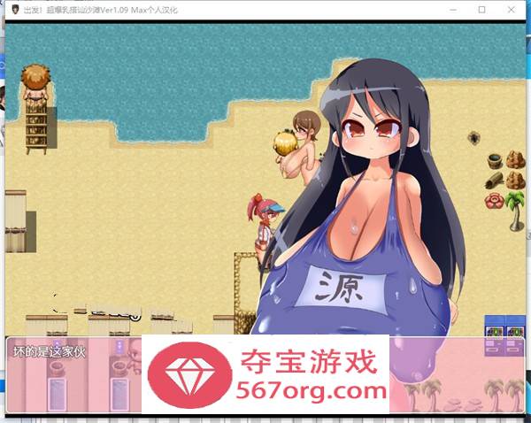 【搭讪RPG汉化动态】出发！超爆茹搭讪沙滩EX V1.09D Max精翻汉化版+全回想【新汉化PC+安卓3.2G】