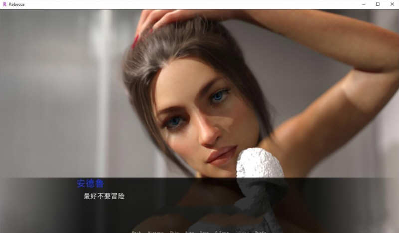 侄女丽贝卡 ver1.6.0 汉化版 PC+安卓 动态SLG游戏 3.6G