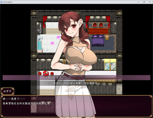 女王俱乐部 ver2023.09.12 汉化版 PC+安卓 RPG游戏 1.8G