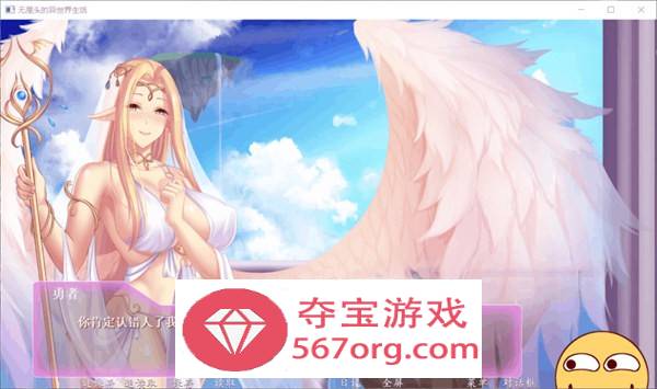 【国产GAL中文全动态】异世界的无厘头生活！ STEAM官方中文步兵版★国语CV【新移植PC+安卓2G】