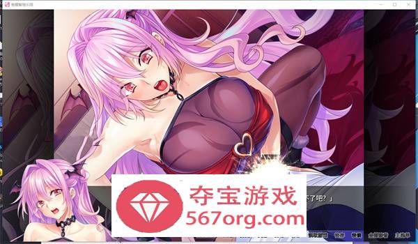 【拔作ADV中文】[Miel社]魅魔繁殖乐园 v1.2 STEAM官方中文版+全CG【新作PC+安卓4G】