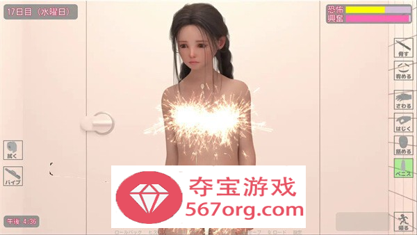 【触摸互动SLG汉化全动态】夏日小公园的厕所 V2.20 最新汉化完结版【更新PC+安卓4G】