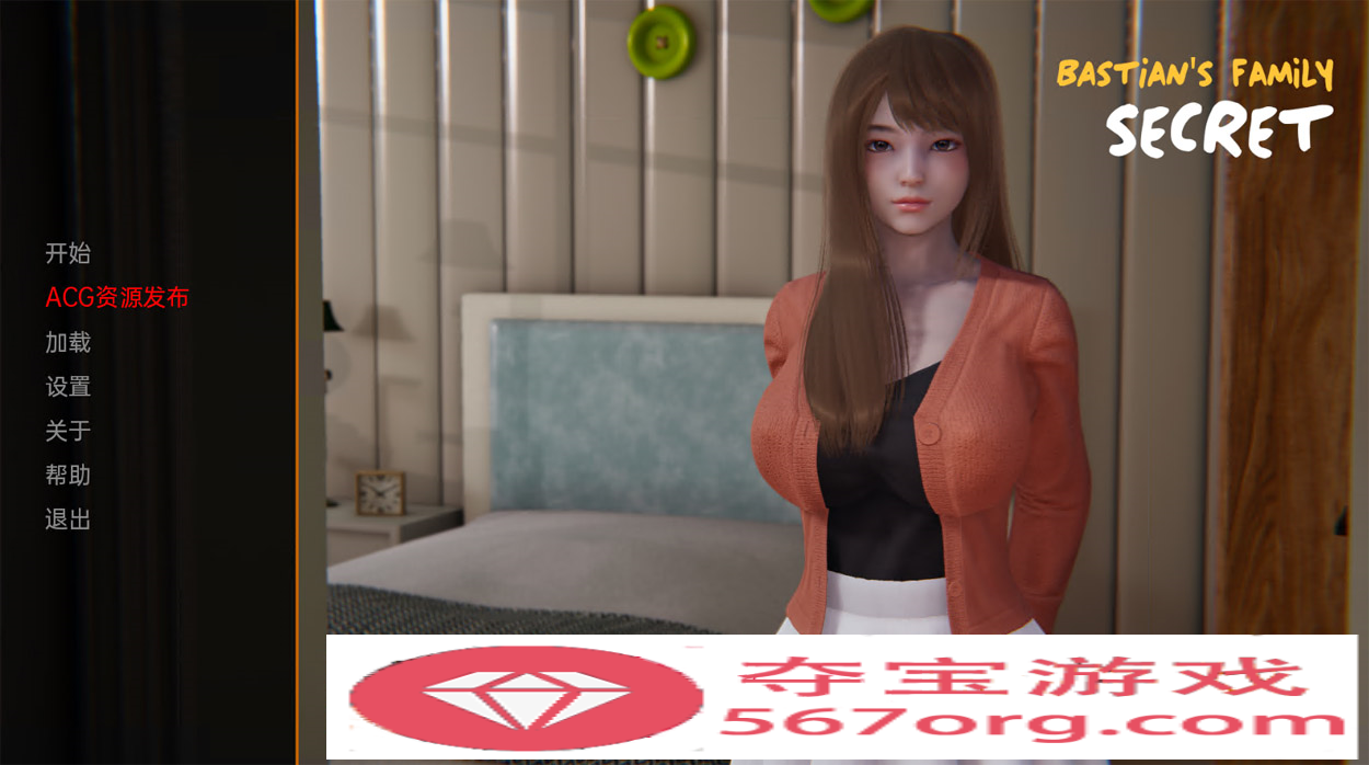【亚洲SLG汉化动态】巴斯蒂安的家族秘密 v0.01.5 汉化版【PC+安卓570M】