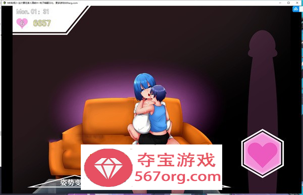 【互动SLG汉化小马拉大车】H的秘密2~这次要在家人面前H 精翻汉化版【新作PC+安卓550M】