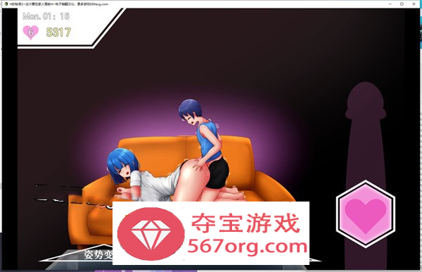 【互动SLG汉化小马拉大车】H的秘密2~这次要在家人面前H 精翻汉化版【新作PC+安卓550M】