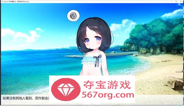【教育SLG汉化铜矿】桃狐的変態調教課題~触碰萝莉MAX 精翻汉化版【新作PC+安卓1.6G】