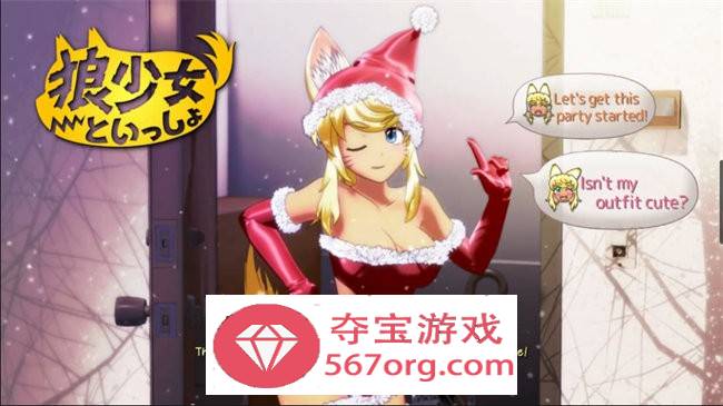 【互动SLG全动态】和狼少女的日常生活：满月版+圣诞版+原版汉化版+动画【新作PC+安卓10G】