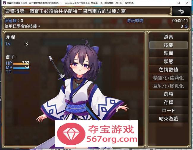 【爆款RPG中文】精灵的奴隸御子菲涅 官方中文步兵版【新作PC+安卓3.5G】