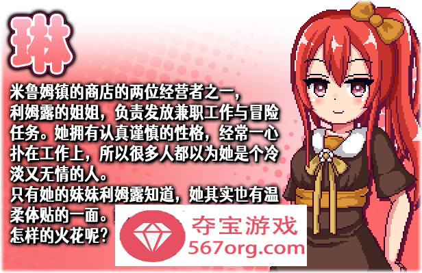 【极品像素RPG/中文/动态】诺艾尔会努力的！v1.03 STEAM官中步兵版+全回想【更新/PC+安卓/1.7G】