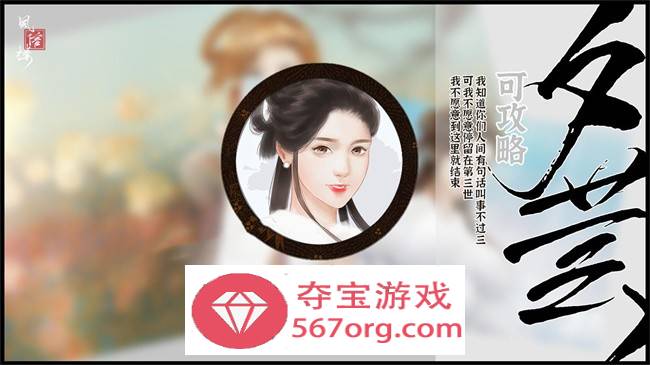 【国产经营SLG中文青楼模拟】风信楼 Build.8587063 官方中文完结版+全DLC【更新PC+安卓4G】