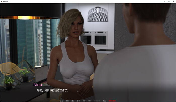 我的新家(My New Home) ver0.2 汉化版 PC+安卓 动态SLG游戏 1.8G